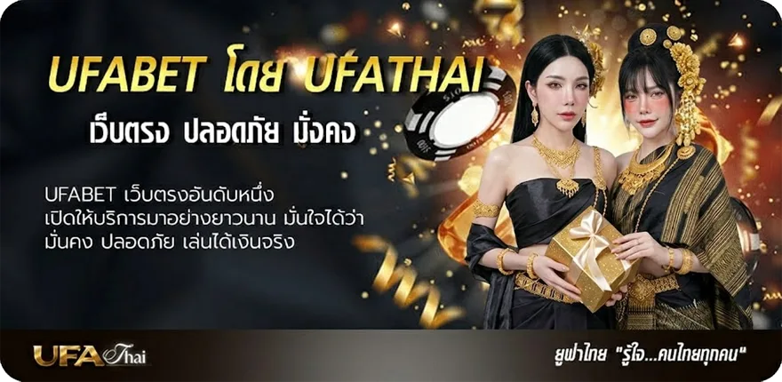 Banner ผลบอลต่างประเทศ แรง — แทงบอลออนไลน์ คาสิโน หวย มวย สล็อต ครบวงจร