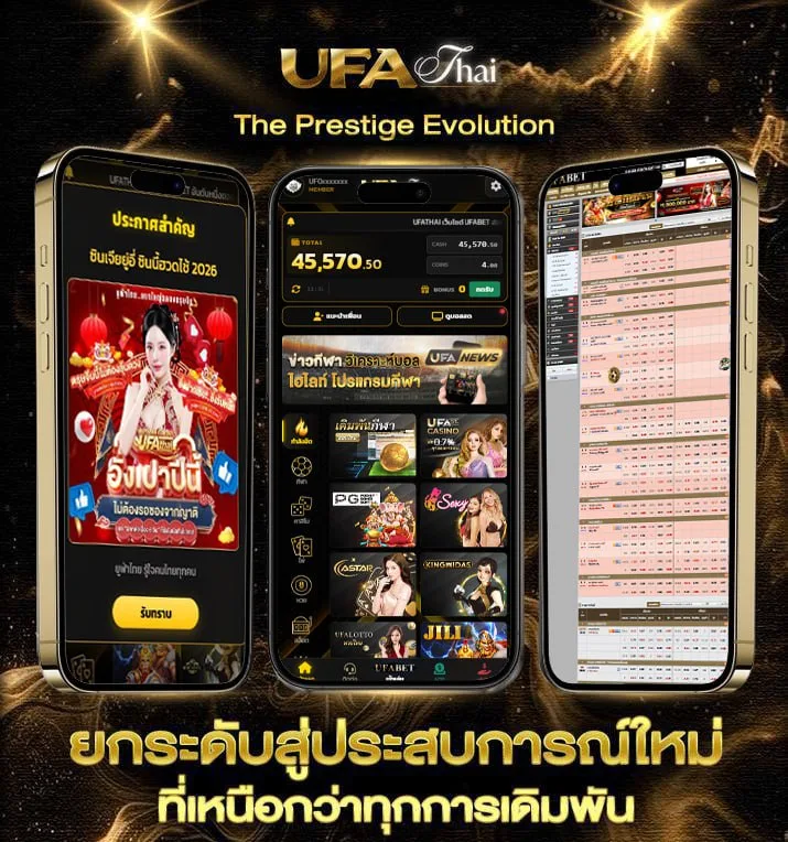 ผลบอลต่างประเทศ  เว็บพนันออนไลน์